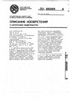 Шпиндельный узел расточного станка Шпиндельный узел расточного станка