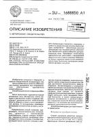 Способ улучшения кровотока желудка при селективной проксимальной ваготомии Способ улучшения кровотока желудка при селективной проксимальной ваготомии