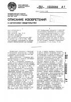 Накладка сентерюхина на крючки ручного приспособления для вязания Накладка сентерюхина на крючки ручного приспособления для вязания