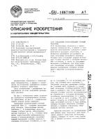 Ординарный основовязаный уточный трикотаж Ординарный основовязаный уточный трикотаж