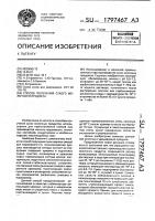 Способ получения сухого молочного продукта Способ получения сухого молочного продукта