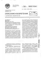 Стреловой самоходный кран Стреловой самоходный кран
