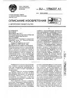 Роторно-конвейерная машина Роторно-конвейерная машина