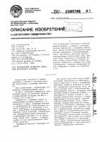 Двухкамерный карбюратор двигателя внутреннего сгорания Двухкамерный карбюратор двигателя внутреннего сгорания