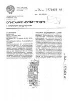 Автоматическая револьверная головка Автоматическая револьверная головка