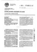 Управляющий автомат с программируемой логикой Управляющий автомат с программируемой логикой