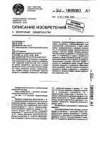 Надувной спасательный плот Надувной спасательный плот