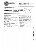 Сырьевая смесь для изготовления легкого бетона Сырьевая смесь для изготовления легкого бетона