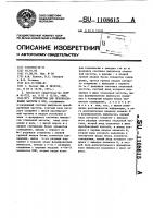 Устройство для преобразования частоты в код Устройство для преобразования частоты в код