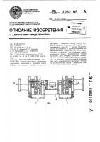Якорно-швартовное устройство Якорно-швартовное устройство