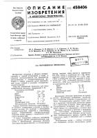 Порошковая проволока Порошковая проволока