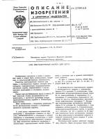 Вентилируемый закром Вентилируемый закром