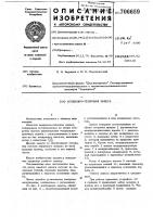 Воздушно-тепловая завеса Воздушно-тепловая завеса