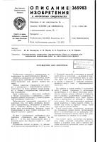 Ограждение для животныхt--'^.^^^'-&gt;&amp;:^^-^.-;v'\ ' f~j упшш^1:-ш1:п'-1 bi'i5^;':g'rp';