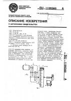 Моторное реле времени Моторное реле времени