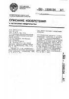 Способ получения 5-фенилэтинилфурфурола Способ получения 5-фенилэтинилфурфурола