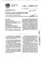 Способ изготовления кольцевых поковок со ступицей и фланцем Способ изготовления кольцевых поковок со ступицей и фланцем
