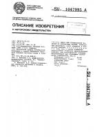 Смесь для хромирования изделий из автоматных сталей Смесь для хромирования изделий из автоматных сталей