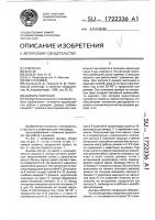 Дымарь пасечный Дымарь пасечный