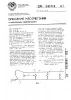 Способ инициирования удлиненных зарядов Способ инициирования удлиненных зарядов