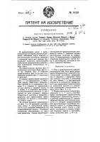 Плуг с предплужником Плуг с предплужником