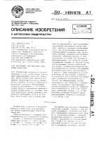 Инструмент для чистовой обработки отверстий Инструмент для чистовой обработки отверстий