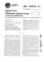 Способ получения сухого полуфабриката пищевого бульона Способ получения сухого полуфабриката пищевого бульона