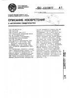 Устройство динамического приоритета Устройство динамического приоритета