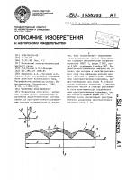 Частотный мультиплексор Частотный мультиплексор