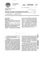 Способ прогнозирования реактивации туберкулеза легких Способ прогнозирования реактивации туберкулеза легких
