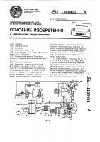 Двухзвенное транспортное средство Двухзвенное транспортное средство