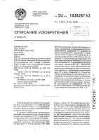 Способ выделения фтористого водорода Способ выделения фтористого водорода