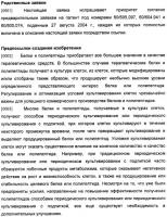 Получение рекомбинантного белка pфно-lg Получение рекомбинантного белка pфно-lg