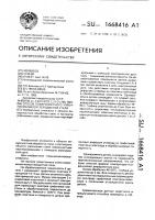 Способ поверхностного упрочнения малоуглеродистой стали Способ поверхностного упрочнения малоуглеродистой стали