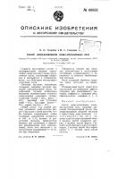 Способ деэмульгирования водно-эмульсионных смол Способ деэмульгирования водно-эмульсионных смол