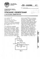 Повторитель напряжения Повторитель напряжения
