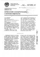 Шприц для отбора выхлопных газов Шприц для отбора выхлопных газов