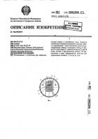 Вихревой расходомер Вихревой расходомер