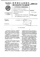 Реле времени Реле времени