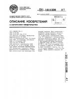 Способ получения гидрокортизона Способ получения гидрокортизона