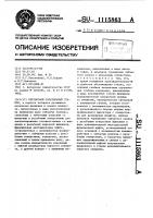 Переносной сверлильный станок Переносной сверлильный станок