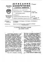 Островное ледостойкое хнование для бурения на морях