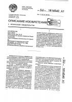 Сборный резец Сборный резец