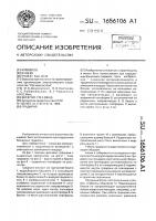 Градирня Градирня