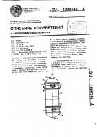 Кожухотрубный теплообменник Кожухотрубный теплообменник