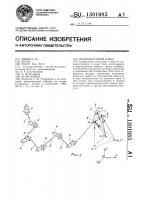 Промышленный робот Промышленный робот
