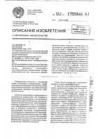 "логическая игра "комбинаторика" "логическая игра "комбинаторика"
