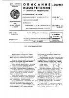 Резистивный материал Резистивный материал