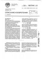 Способ автоклавного формования изделий из пластиков горячего отверждения Способ автоклавного формования изделий из пластиков горячего отверждения