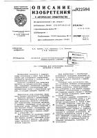 Установка для коррозионных испытаний металлов и сплавов Установка для коррозионных испытаний металлов и сплавов